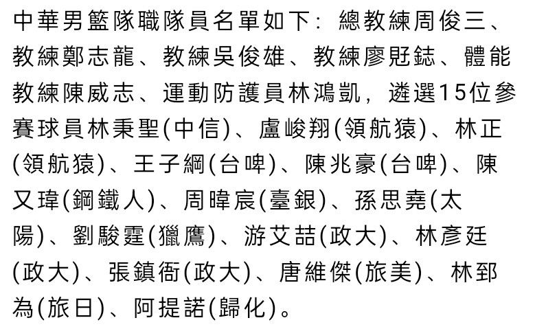 米兰现不会决定皮奥利未来米兰2-3不敌此前长期不胜亚特兰大，让球队面对的形势更加艰难，皮奥利的帅位也不可避免地受到了质疑，米兰高层不会立刻决定皮奥利的未来。